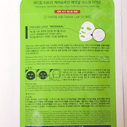 ティーツリーケア ソリューション エッセンシャルマスクEX/MEDIHEAL/シートマスク・パックを使ったクチコミ(2枚目)