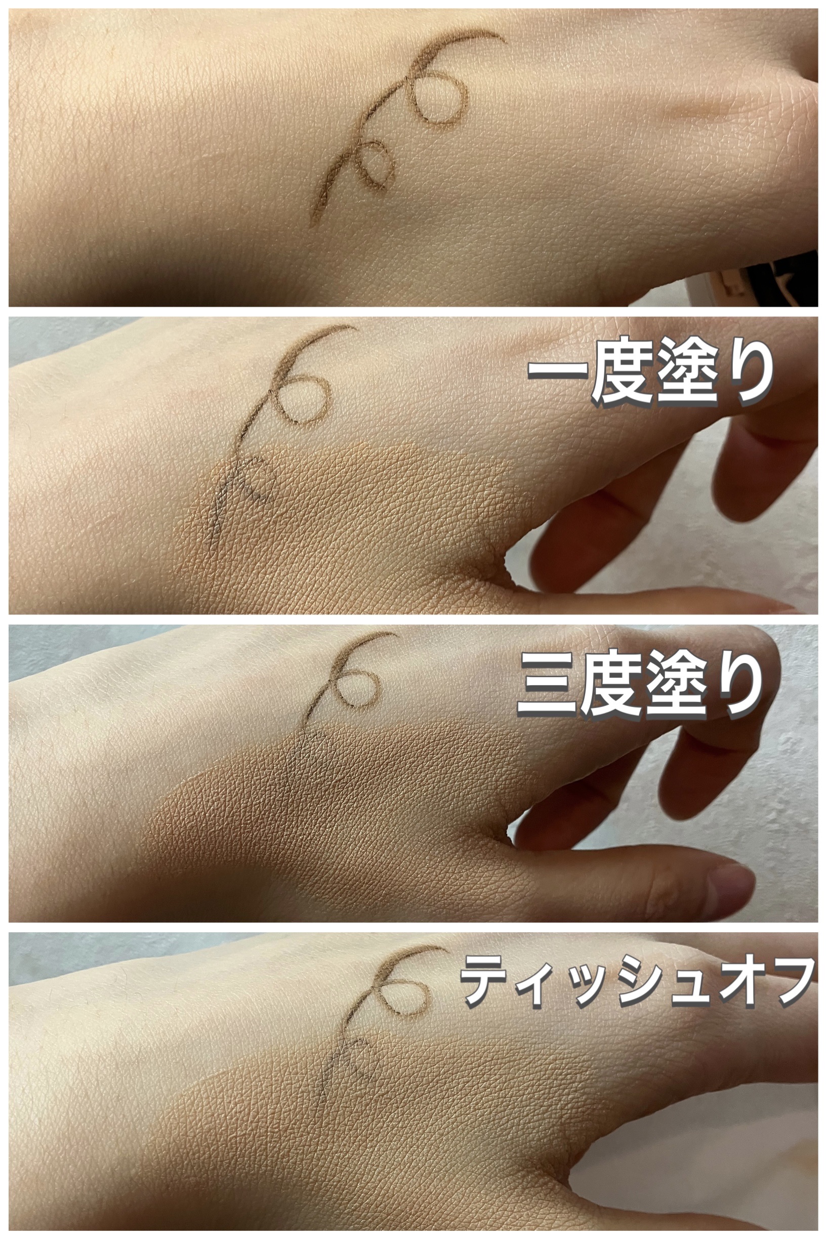 HDスキン クッション/MAKE UP FOR EVER/クッションファンデーションを使ったクチコミ（2枚目）