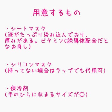 お米のマスク/毛穴撫子/シートマスク・パックを使ったクチコミ（2枚目）