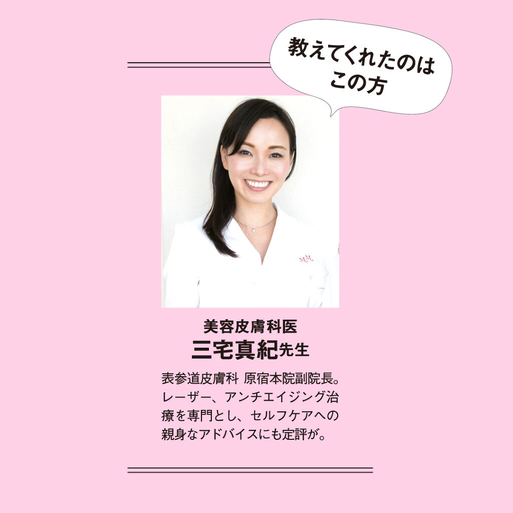 ホーレィナイトクリーム/水橋保寿堂製薬/フェイスクリームを使ったクチコミ（2枚目）