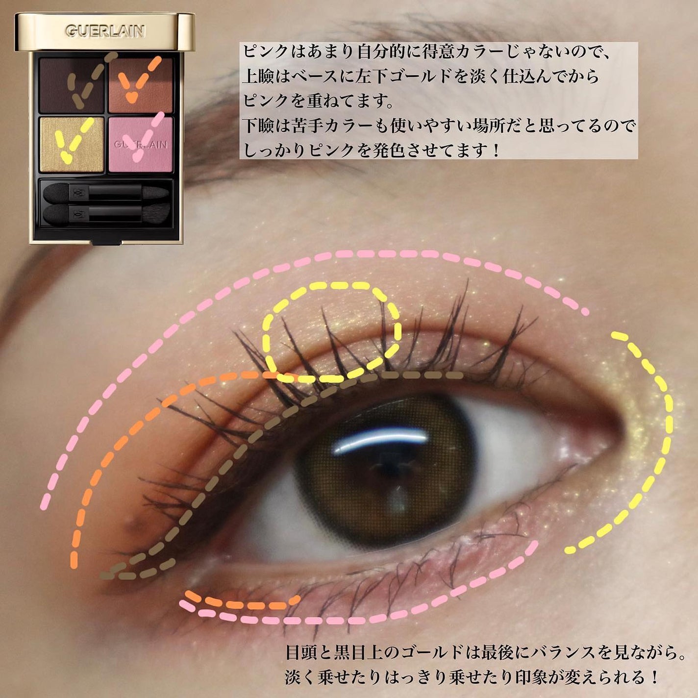 RMK リクイド リップカラー/RMK/口紅を使ったクチコミ(6枚目)