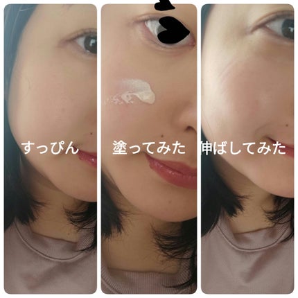 UVイデア XL プロテクショントーンアップ ローズ/ラ ロッシュ ポゼ/日焼け止めクリームを使ったクチコミ(2枚目)