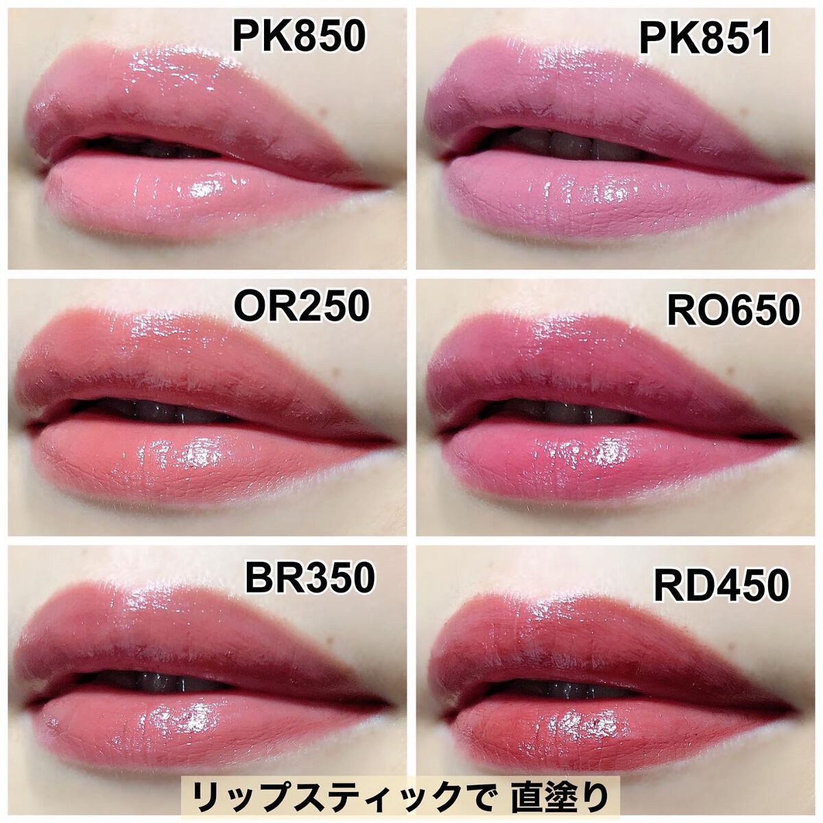 ネンマクフェイク ルージュ/Visée/口紅を使ったクチコミ(2枚目)