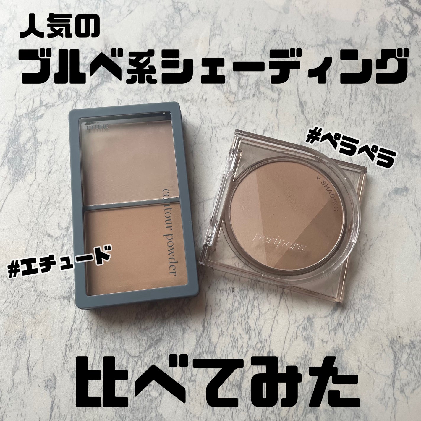 インクブイシェーディング/PERIPERA/シェーディングを使ったクチコミ(1枚目)