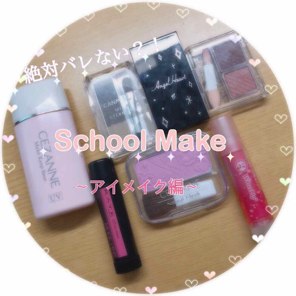 ミックスアイブロウ/キャンメイク/パウダーアイブロウを使ったクチコミ（1枚目）