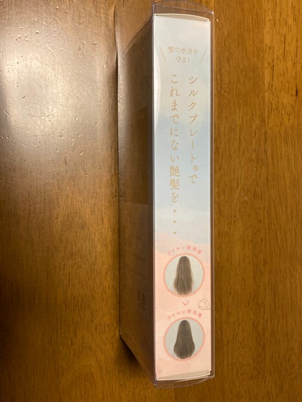 シルクプレート ミニアイロン/KINUJO/ストレートアイロンを使ったクチコミ(1枚目)