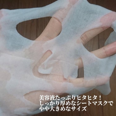 CHOI薬用マスク ニキビケア ［医薬部外品］/肌美精/シートマスク・パックを使ったクチコミ（5枚目）