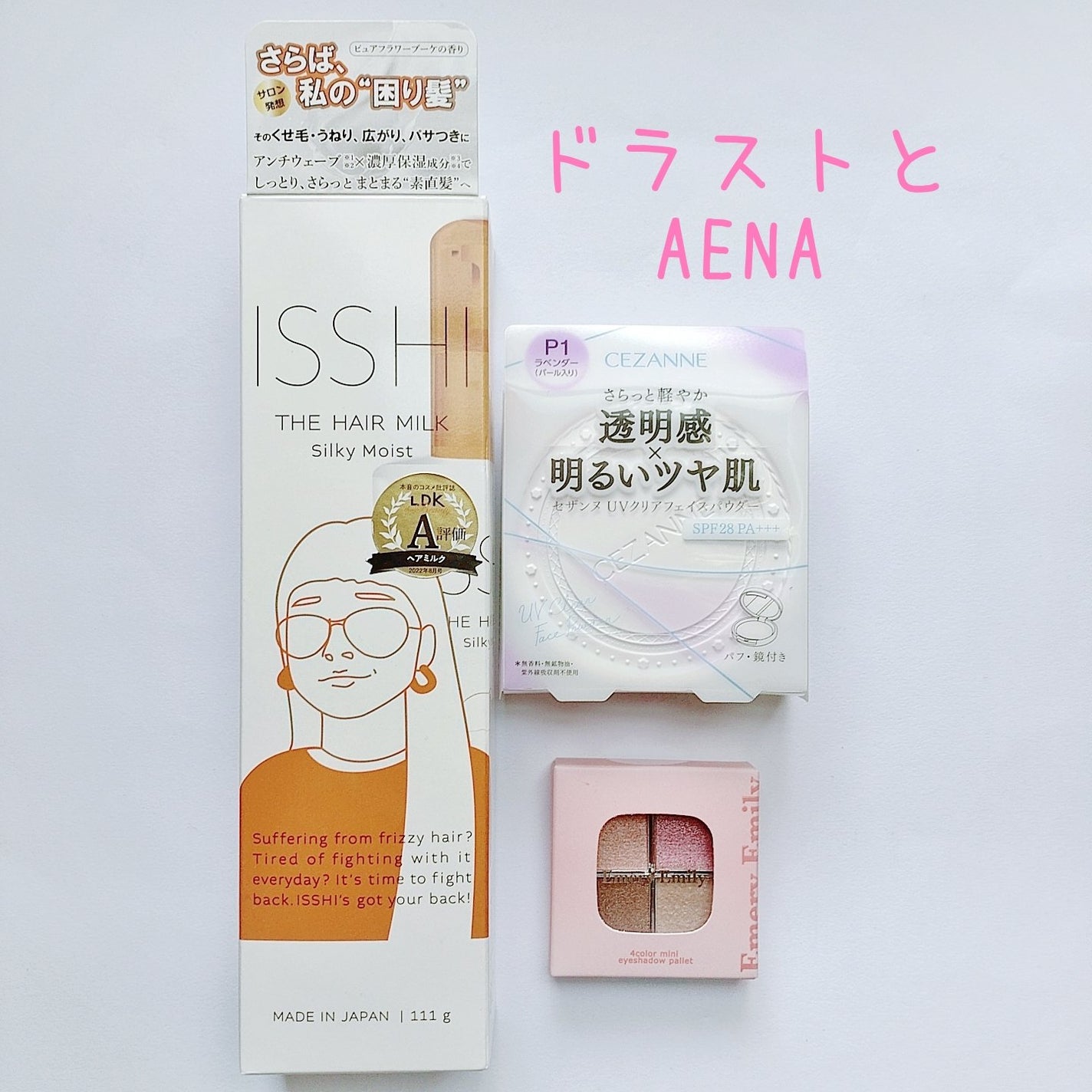 UVクリアフェイスパウダー/CEZANNE/プレストパウダーを使ったクチコミ(3枚目)