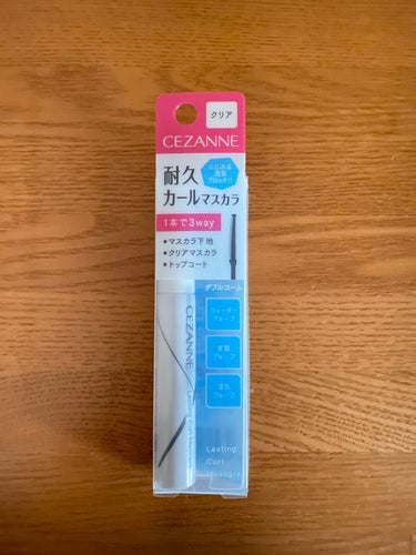 耐久カールマスカラ 00 クリア/CEZANNE/マスカラを使ったクチコミ（1枚目）