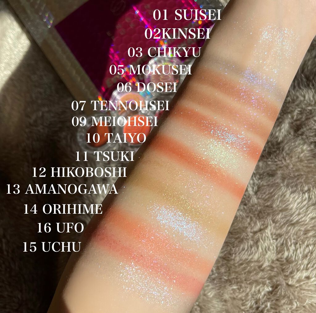 マルチグリッターカラー/ENBAN TOKYO/単色アイシャドウを使ったクチコミ（2枚目）