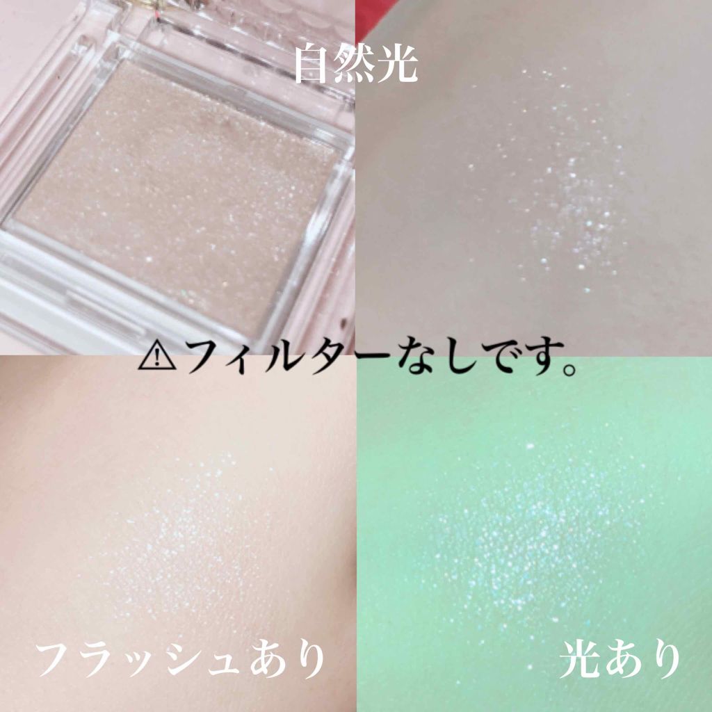 シングルカラーアイシャドウ/CEZANNE/単色アイシャドウを使ったクチコミ(2枚目)