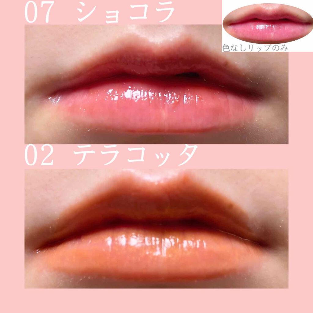 ミネラルカラーセラム/ONLY MINERALS/リップグロスを使ったクチコミ(4枚目)