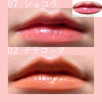 ミネラルカラーセラム/ONLY MINERALS/リップグロスを使ったクチコミ(4枚目)