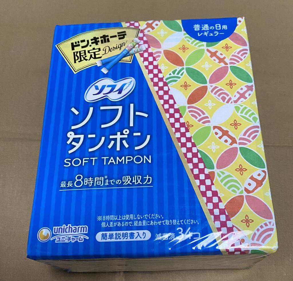 ソフトタンポン/ソフィ/タンポンを使ったクチコミ（1枚目）