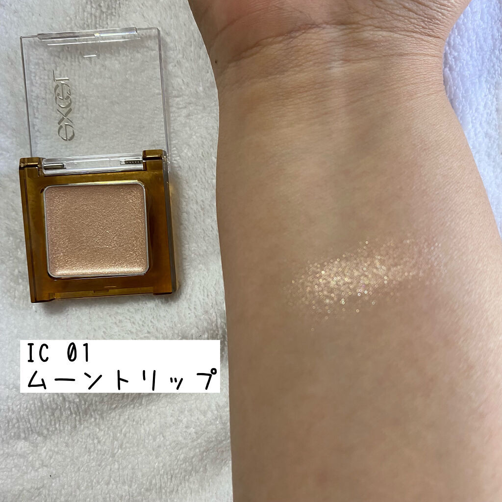 イルミクチュールシャドウ/excel/ジェル・クリームアイシャドウを使ったクチコミ（2枚目）