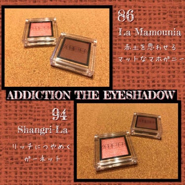 アディクション ザ アイシャドウ 86 La Mamounia (M) /ADDICTION/シングルアイシャドウを使ったクチコミ（1枚目）