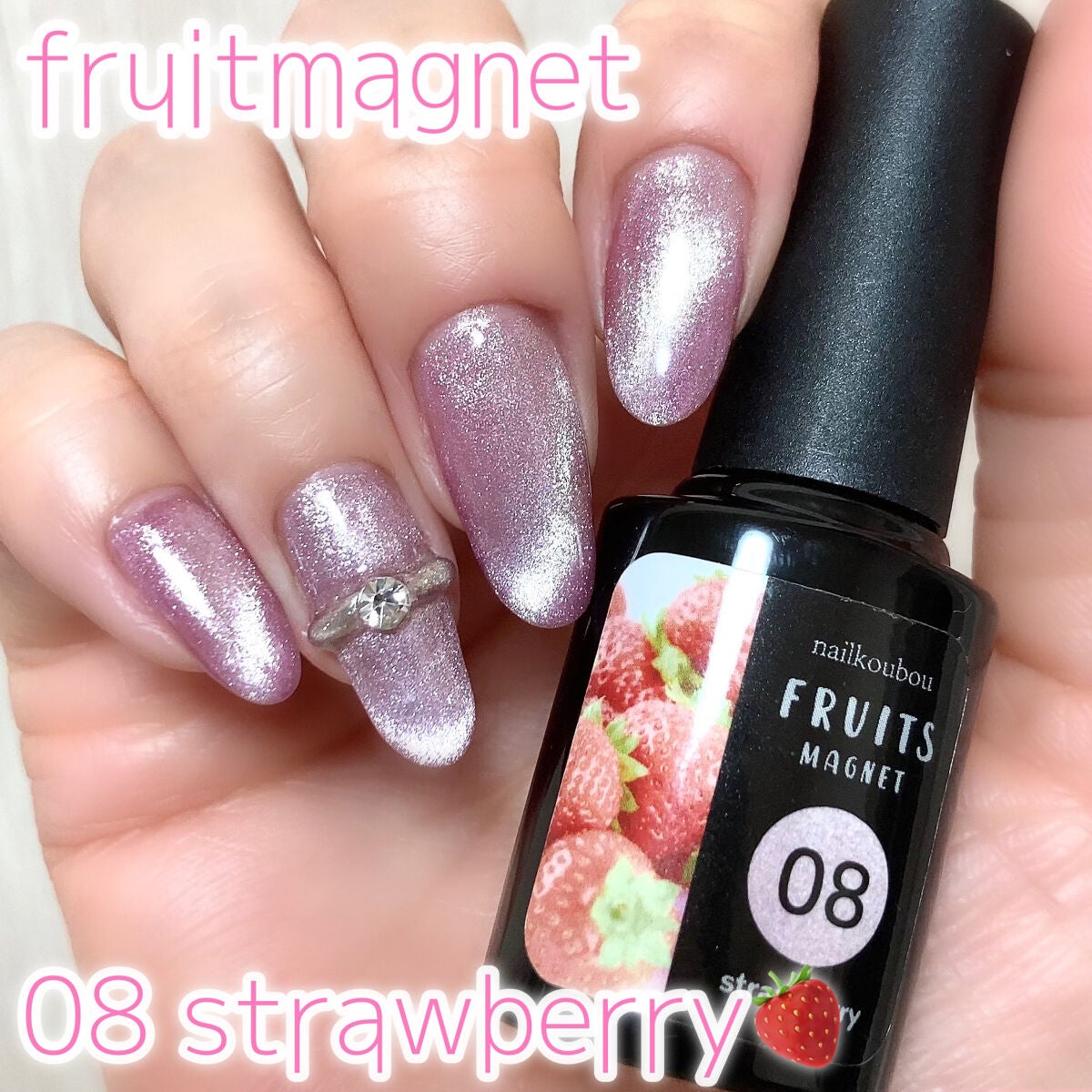 fruitmagnet/ネイル工房/ジェルネイルを使ったクチコミ(1枚目)