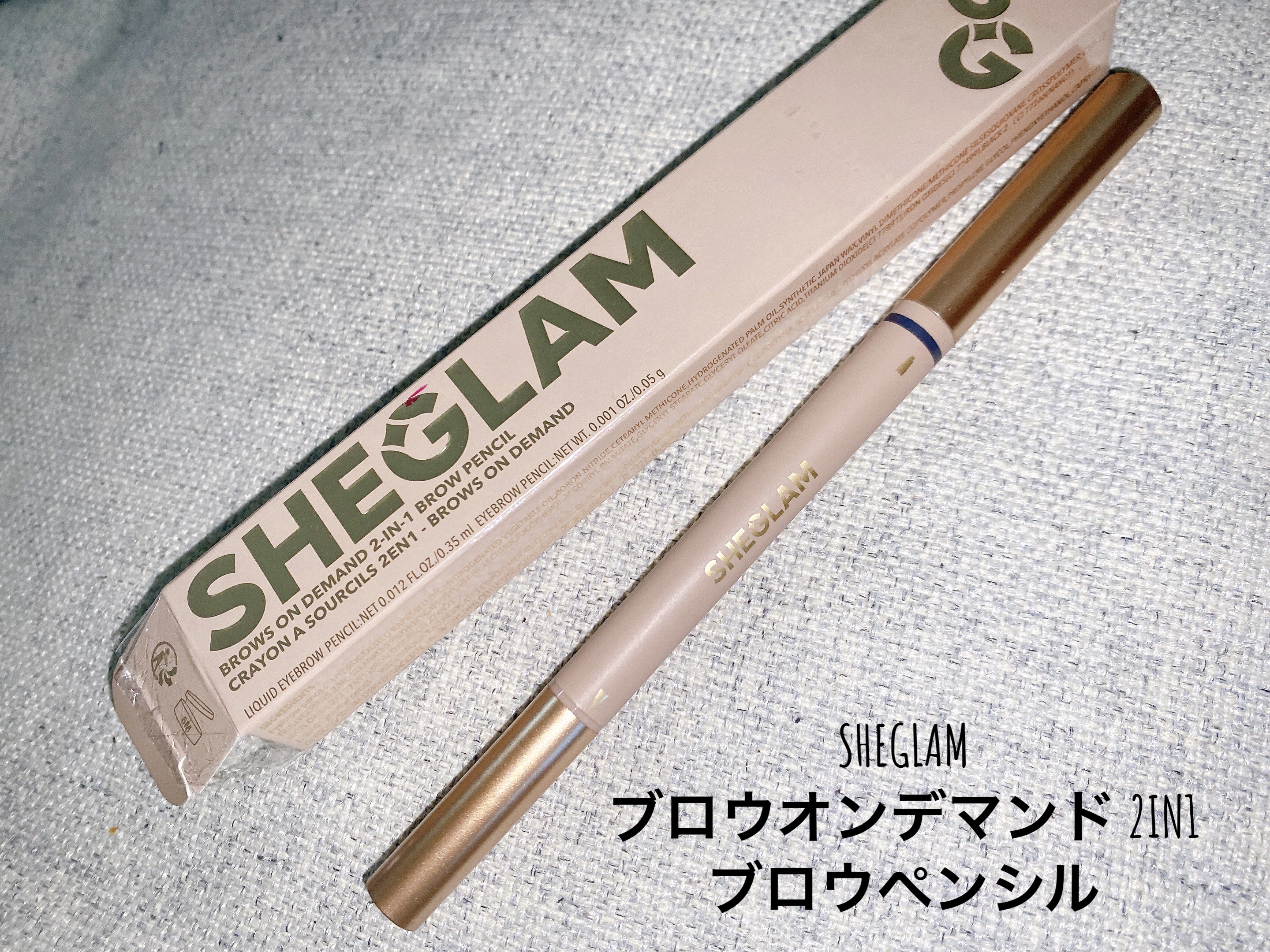 ブロウオンデマンド 2IN1ブロウペンシル/SHEGLAM/アイブロウペンシルを使ったクチコミ（1枚目）