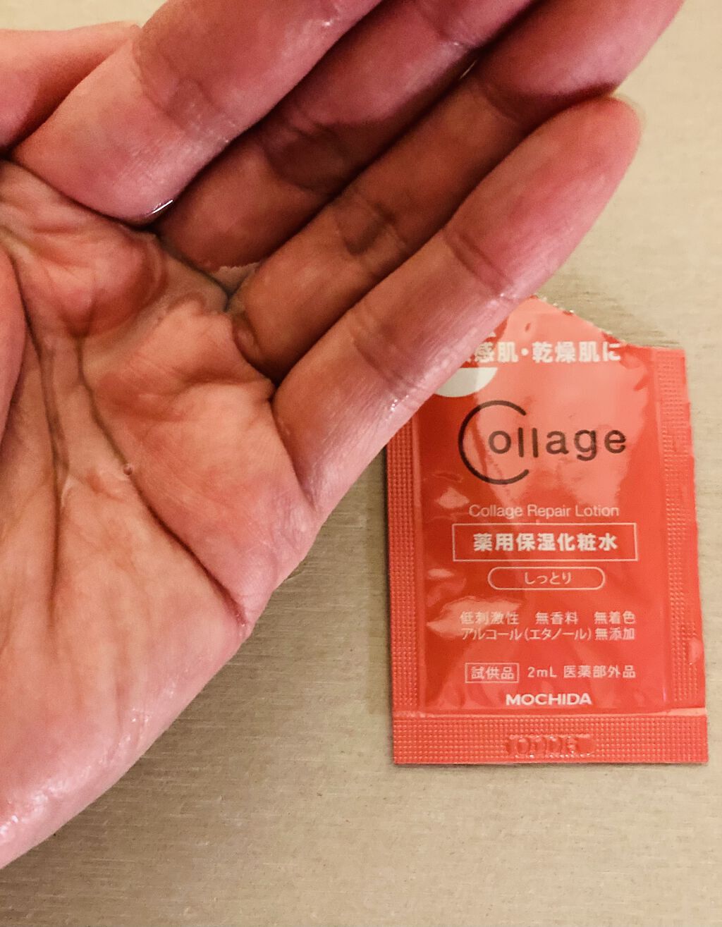 コラージュ リペア薬用保湿化粧水 しっとりのクチコミ「低刺激性スキンケアシリーズ
敏感肌に悩んでいる人を、洗顔から保湿まで、トータルでサポートしてく.....」（3枚目）