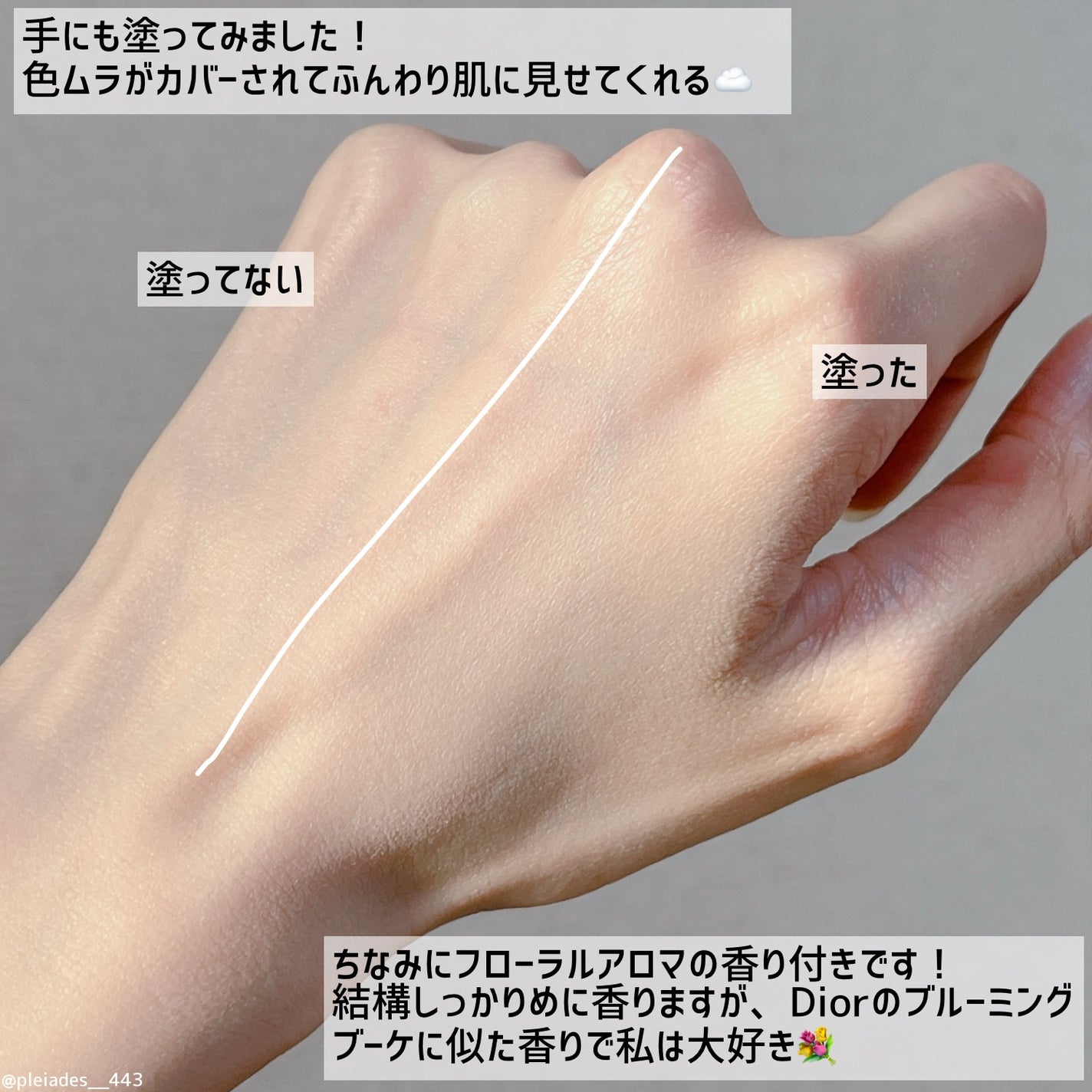 スノービューティー ブライトニング スキンケアパウダーA (医薬部外品)/スノービューティー/プレストパウダーを使ったクチコミ(7枚目)