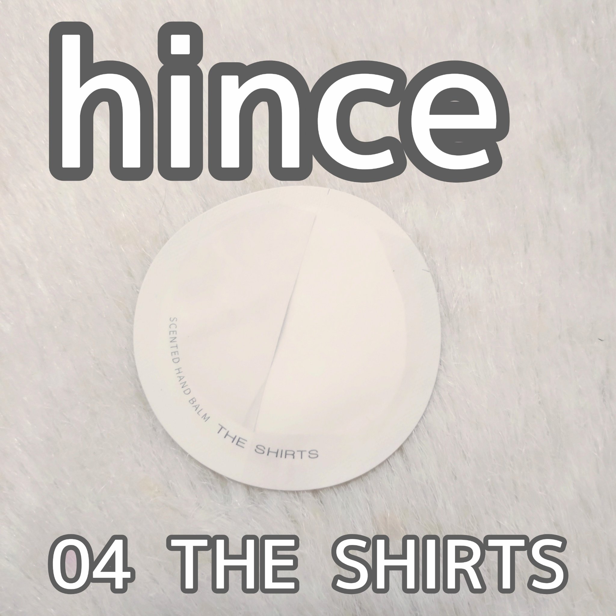 センティドハンドバーム/hince/ハンドクリームを使ったクチコミ（1枚目）
