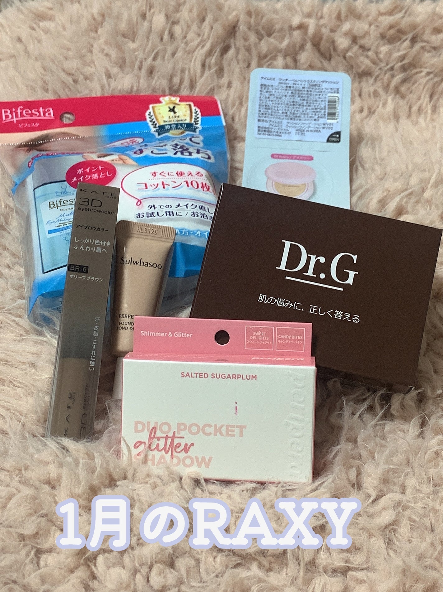 ミセラーアイメイクアップリムーバー/ビフェスタ/ポイントメイクリムーバーを使ったクチコミ(1枚目)