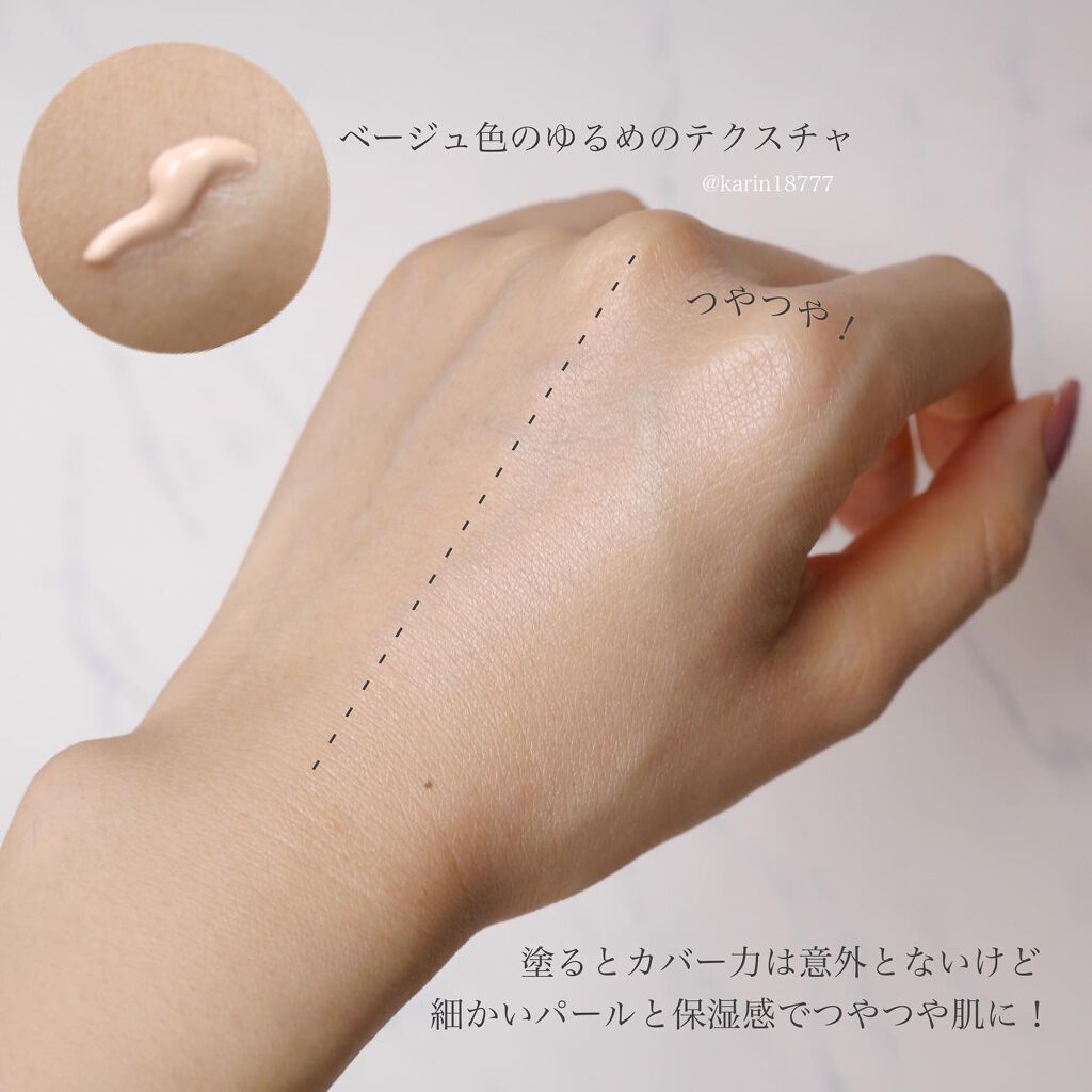 リンクルUV乳液/なめらか本舗/日焼け止めミルクを使ったクチコミ（2枚目）