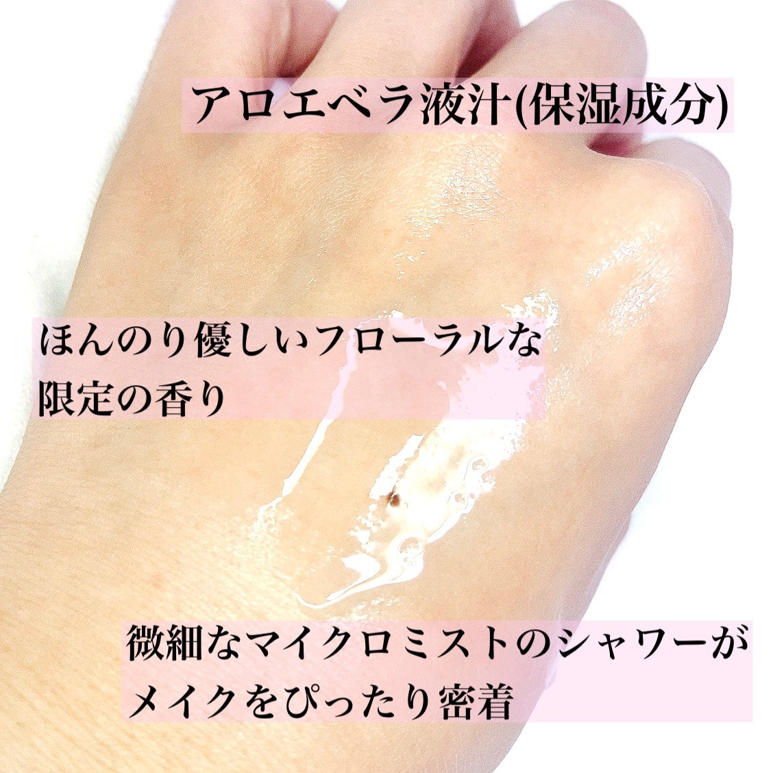 フィックス メイクアップ C/CLARINS/ミスト状化粧水を使ったクチコミ(2枚目)