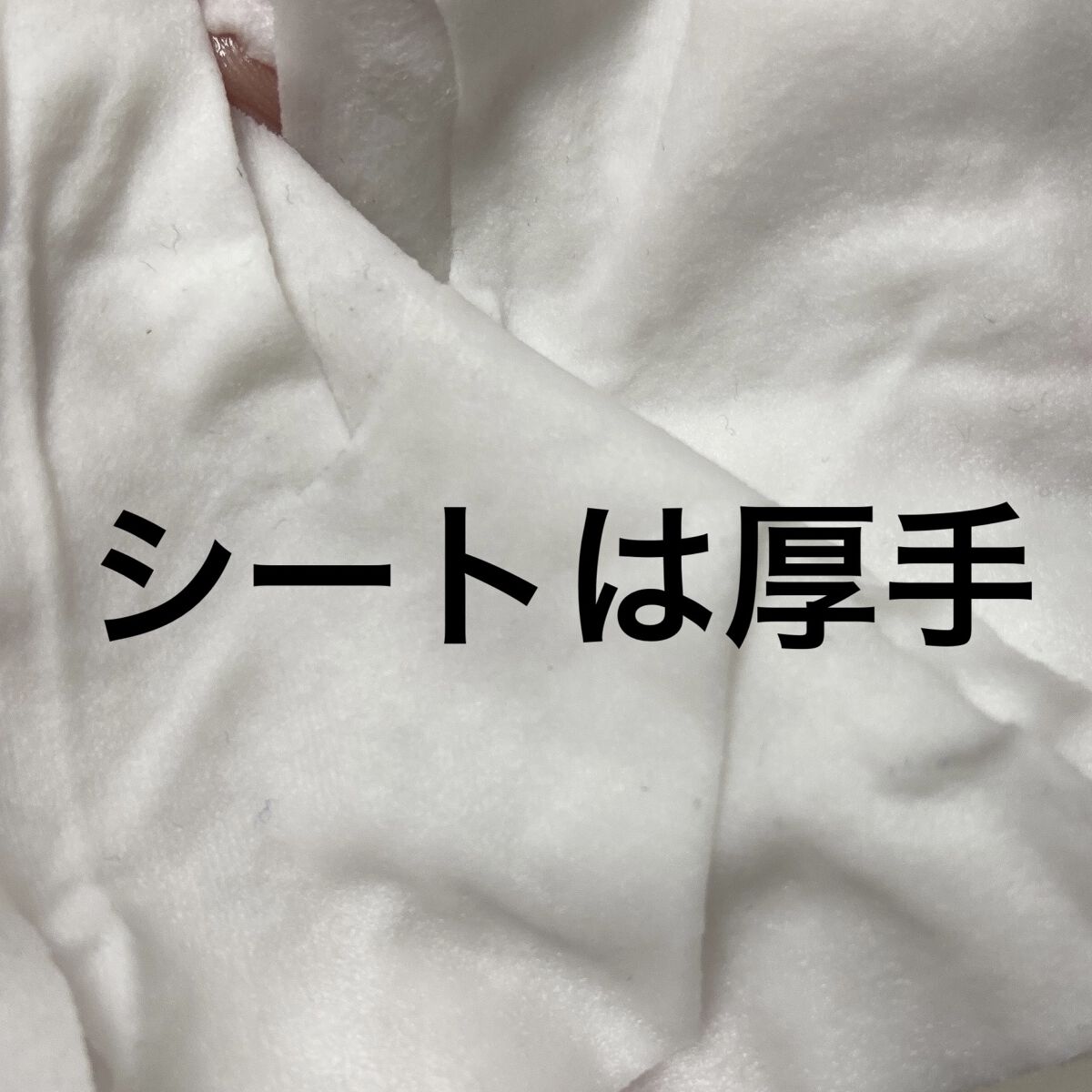 ビューステージプレミアムACセラムマスク/ビューステージ コスメティック/シートマスク・パックを使ったクチコミ（3枚目）