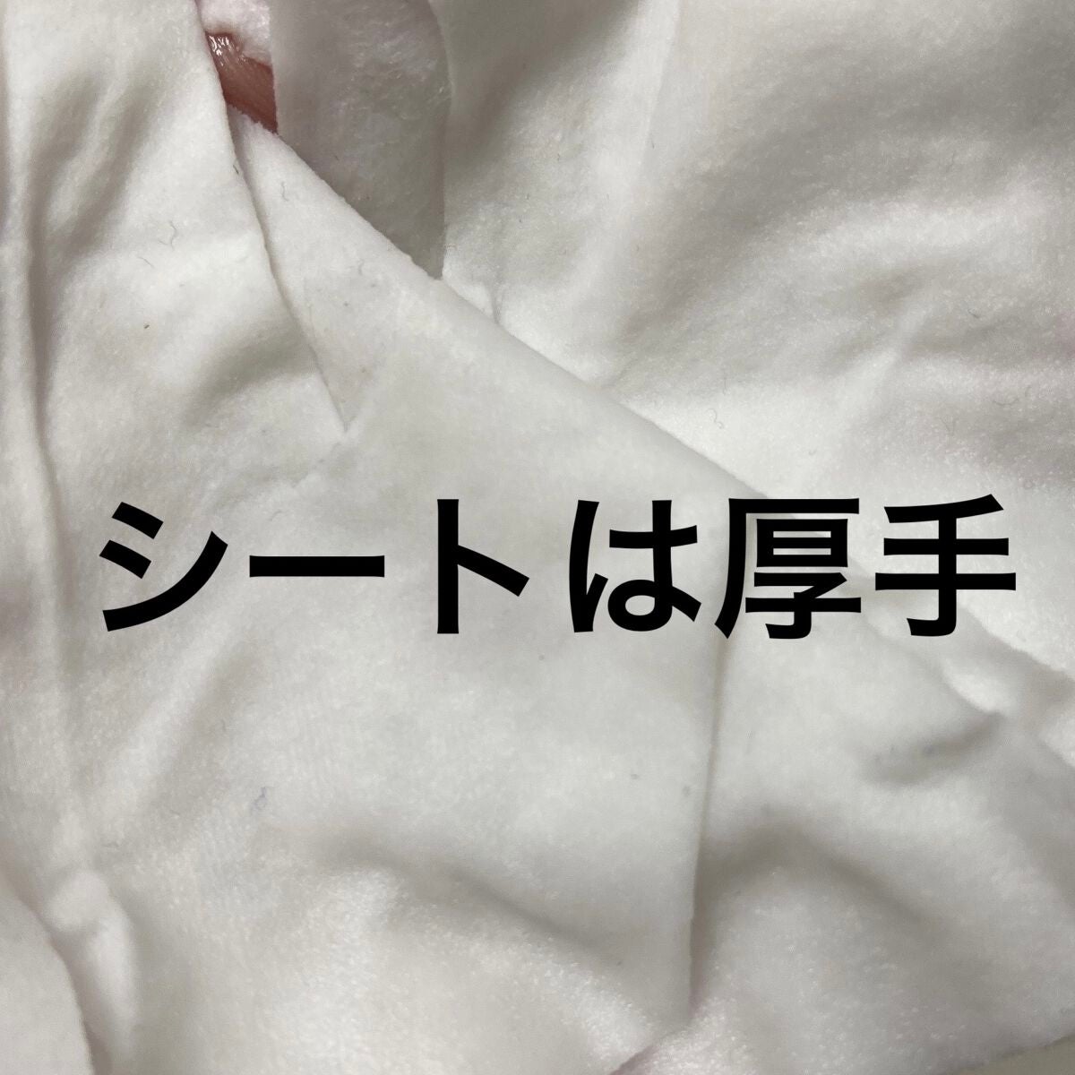 ビューステージプレミアムACセラムマスク/ビューステージ コスメティック/シートマスク・パックを使ったクチコミ(3枚目)