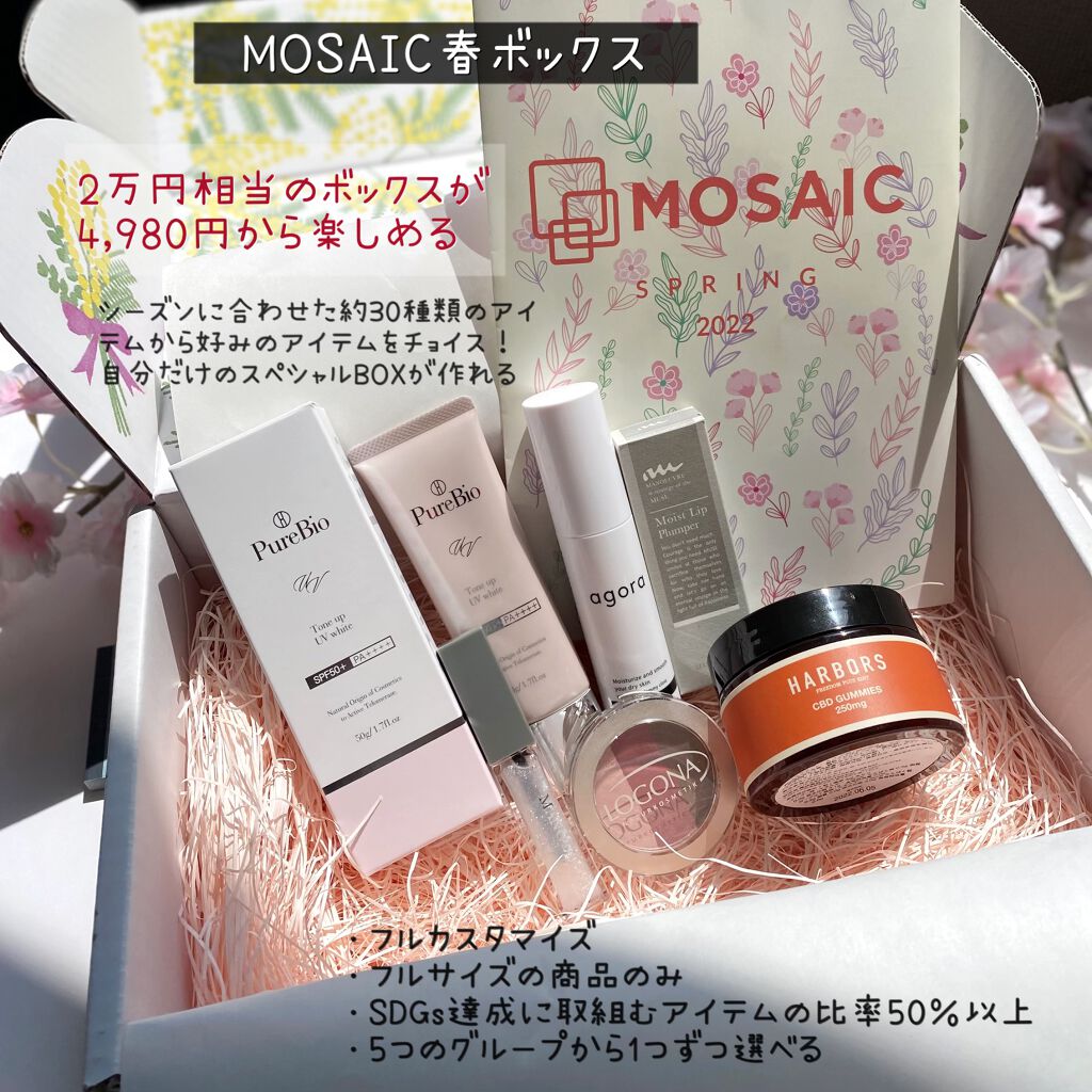 トーンアップUVホワイト/ピュールビオ/日焼け止めクリームを使ったクチコミ（2枚目）