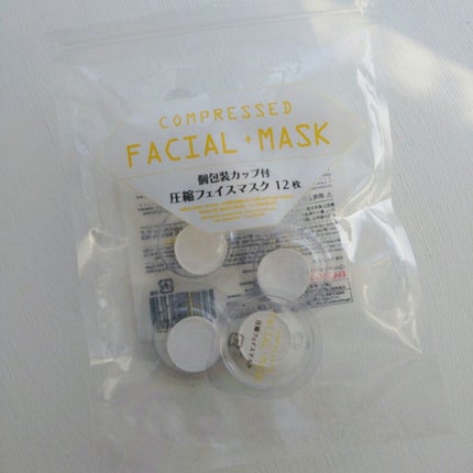 圧縮フェイスマスク/DAISO/シートマスク・パックを使ったクチコミ(1枚目)