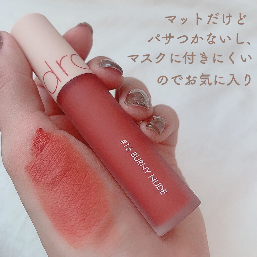 ゼロベルベットティント/rom&nd/リップティントを使ったクチコミ（2枚目）