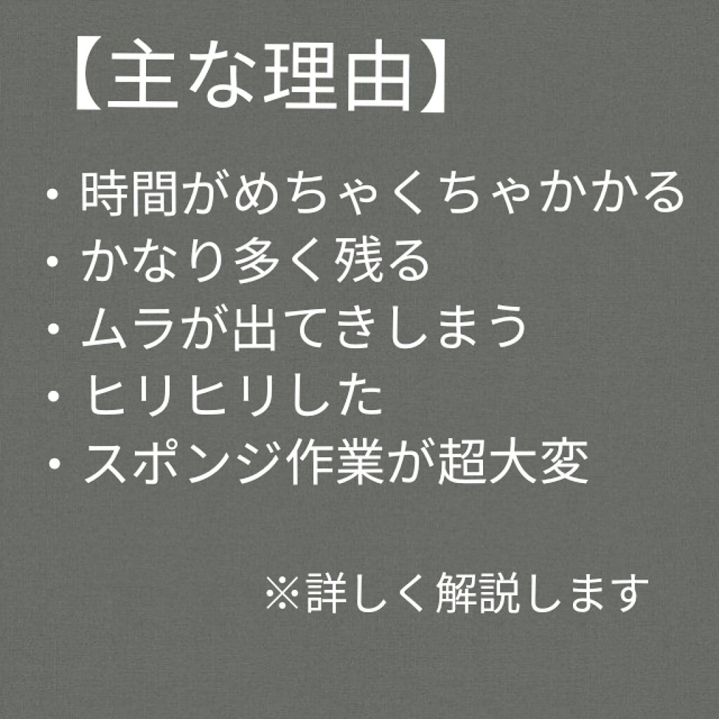 バスタイム除毛クリーム 敏感肌用/Veet/除毛クリームを使ったクチコミ（3枚目）