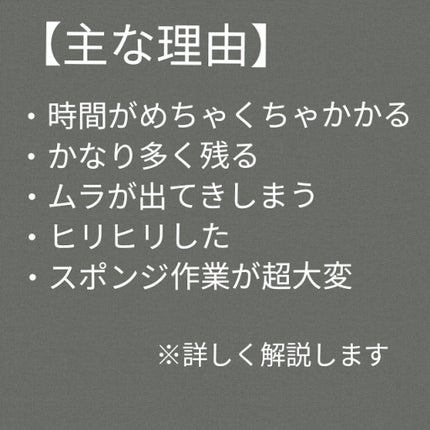バスタイム除毛クリーム 敏感肌用/Veet/除毛クリームを使ったクチコミ(3枚目)