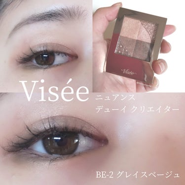 ニュアンス デューイ クリエイター/Visée/アイシャドウパレットを使ったクチコミ（1枚目）