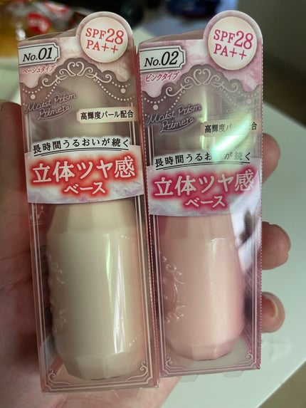 モイストプリズムプライマー/キャンメイク/化粧下地を使ったクチコミ(1枚目)