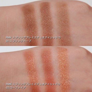 RMK スプリングブレイズ デュオアイシャドウのクチコミ「今回は、洗練されたお洒落デパコス「RMK」から、
春を彩る名作ブラウン2パレットが爆誕🤩✨
「.....」（3枚目）