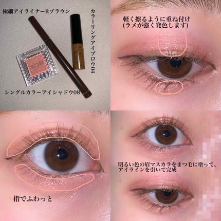 カラーリングアイブロウ/ヘビーローテーション/眉マスカラを使ったクチコミ(2枚目)