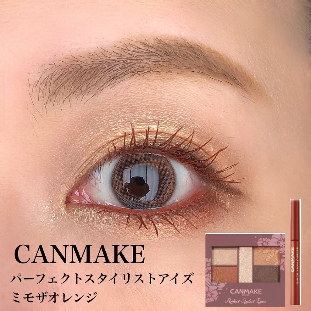 クイックラッシュカーラー/キャンメイク/マスカラ下地を使ったクチコミ（1枚目）