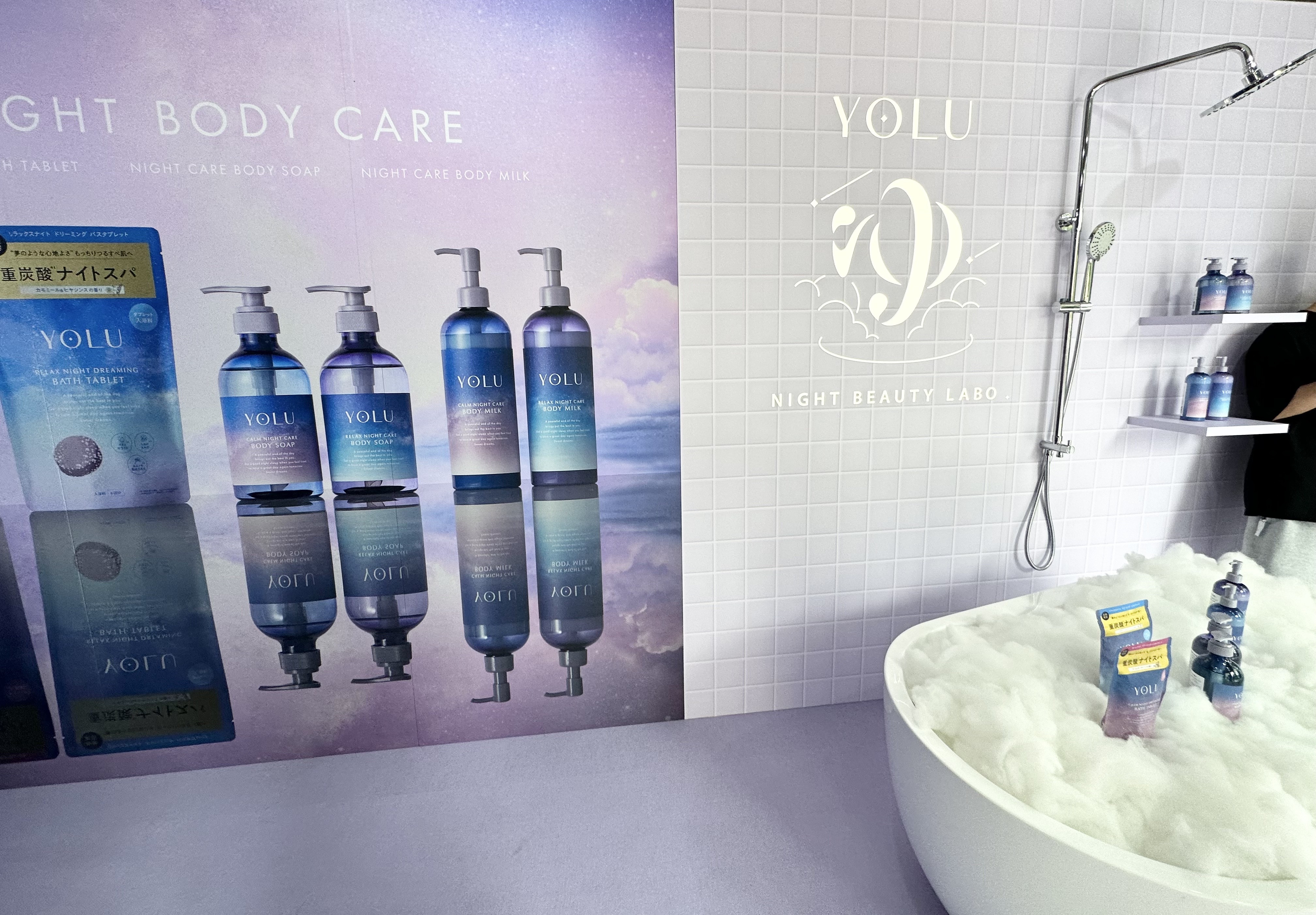 リラックスナイトドリーミング　バスタブレット 1錠/YOLU/炭酸系入浴剤を使ったクチコミ（1枚目）