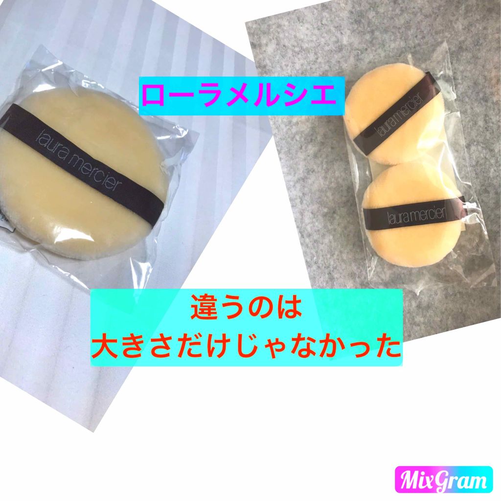 ヴェロアパフ/ローラ メルシエ/パフ・スポンジを使ったクチコミ(1枚目)