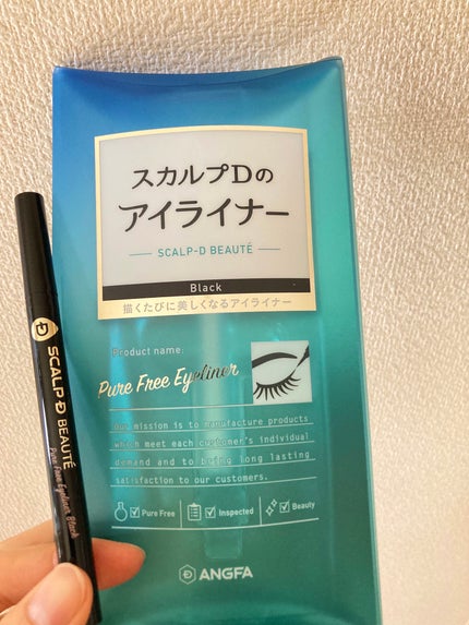 アンファー(スカルプD) スカルプD ボーテ ピュアフリーアイライナーのクチコミ「リニューアル前のスカルプDアイライナーです😊
推しポイント3つ♡
①まつ毛ケアができる
②0.....」(1枚目)