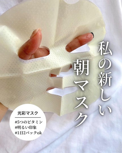 ビタタイガーマスク/NOWATER/シートマスク・パックを使ったクチコミ(1枚目)