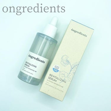 Revitalizing Serum/Ongredients/美容液を使ったクチコミ（2枚目）