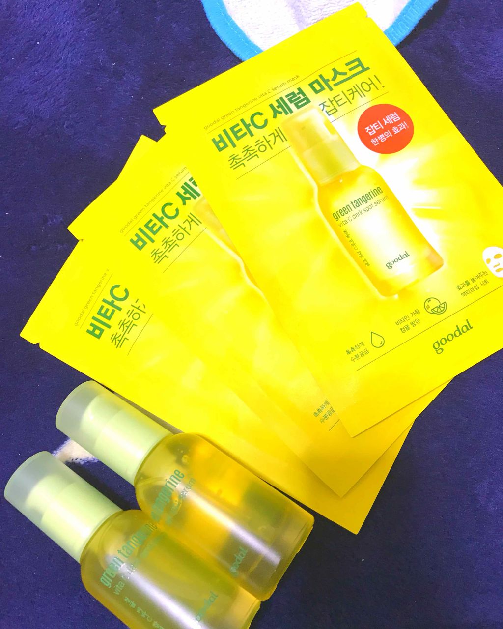 グリーンタンジェリン ビタC ダークスポットケアセラム/goodal/美容液を使ったクチコミ（1枚目）