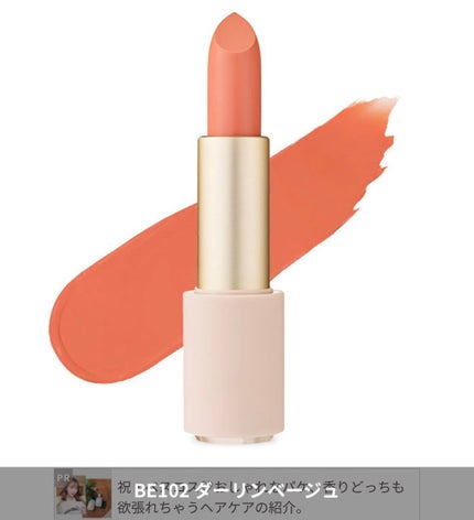 ベターリップトーク ベルベット BR401 オレンジブリック/ETUDE/口紅を使ったクチコミ(1枚目)