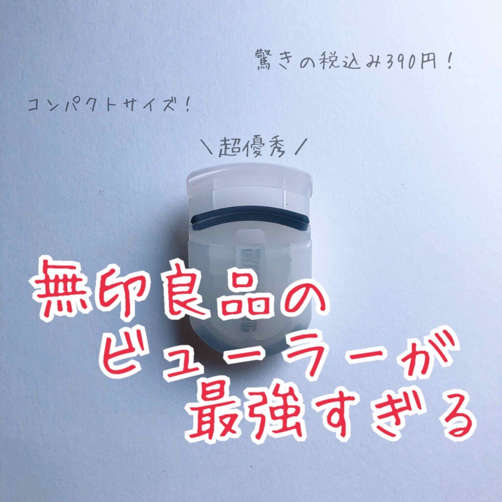 ロング&カールマスカラ アドバンストフィルム/ヒロインメイク/マスカラを使ったクチコミ(1枚目)