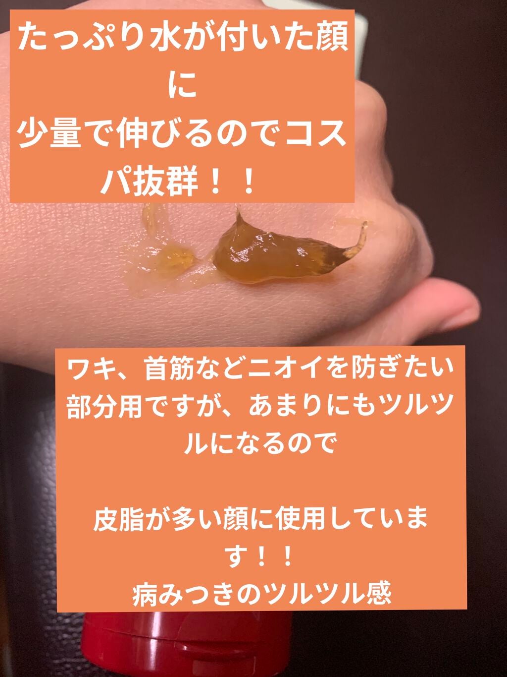 直ヌリジェル石けん/デオナチュレ/ボディソープを使ったクチコミ(3枚目)