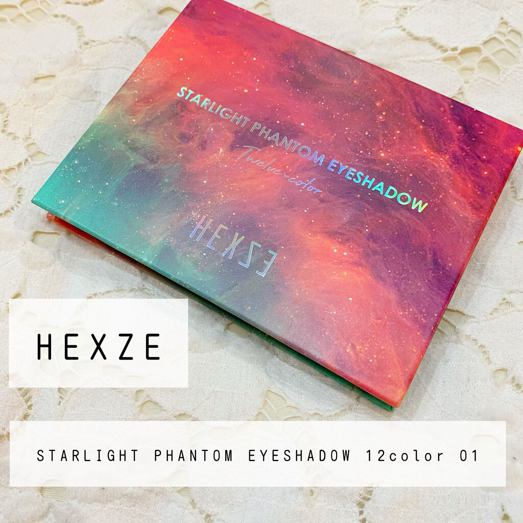HEXZEスターライトファントム１２アイシャドウ０１/HEXZE（ヘックスゼ）/アイシャドウパレットを使ったクチコミ（1枚目）